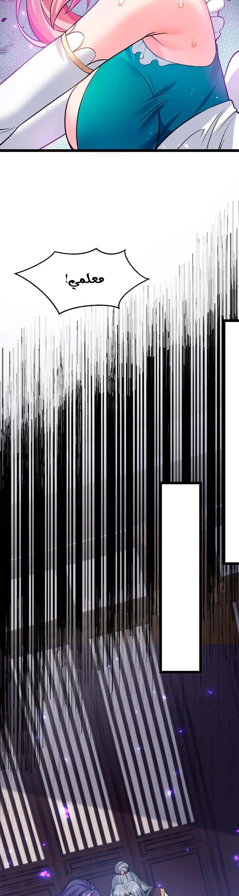 Chapter Image 5